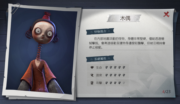 超自然行动组国际版