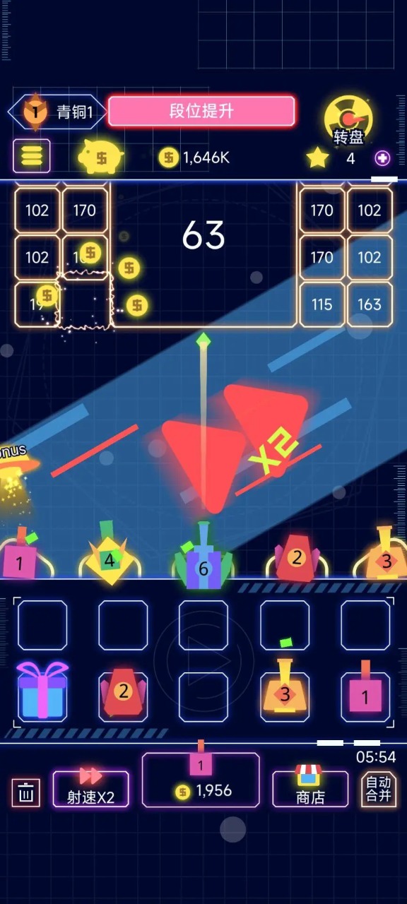 挂机合成打方块 v1.02手游下载
