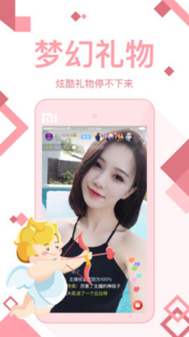 77直播全球首个无限制