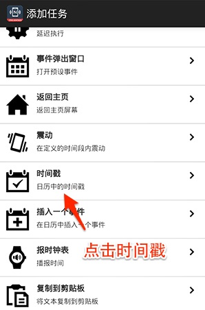 NFC工具专业版汉化版图片8