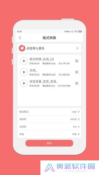 仟映音乐剪辑下载安装