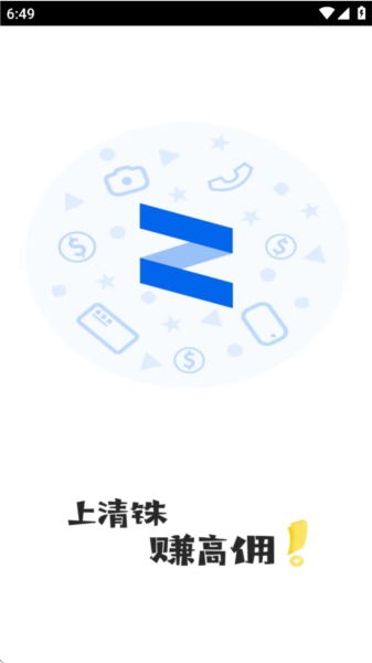 清铢app京东1