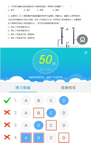 无限宝