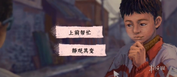 游侠网4