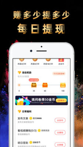 辣椒短视频app(看视频领红包)官方版