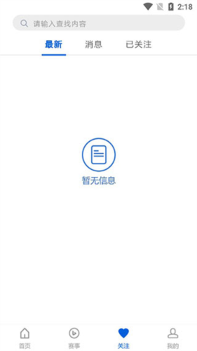 中国信鸽协会6