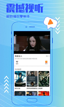 今日影视app官方版下载截图