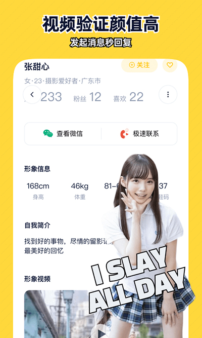 近拍APP v1.3.9