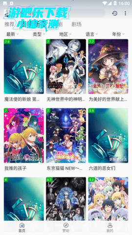 嗷呜动漫