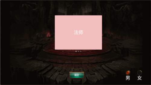 乌鸦之霜游戏截图4