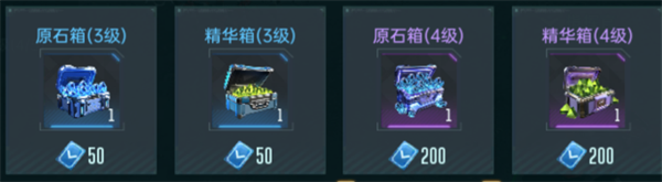 群星纪元官服截图2