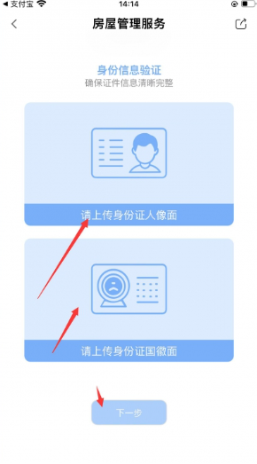 天府市民云官方下载最新版本