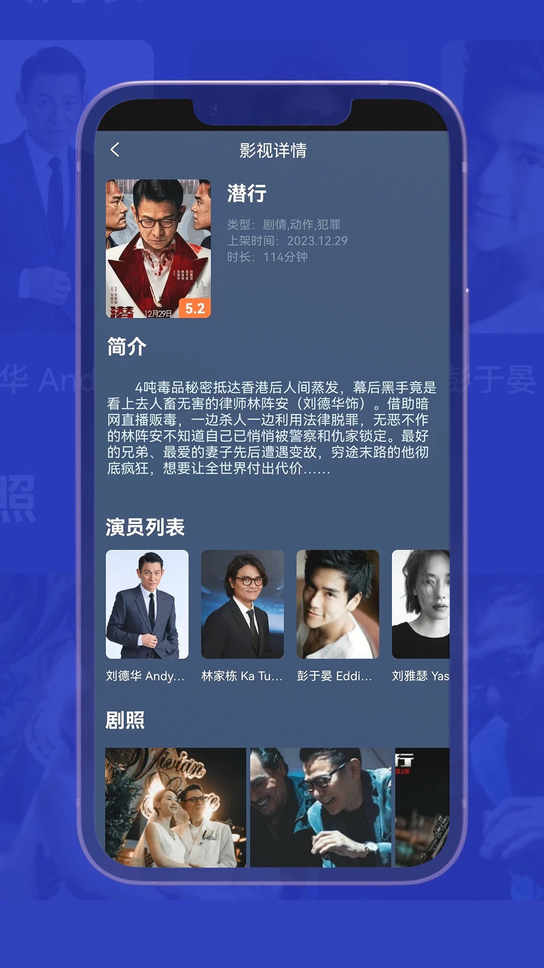 小爱影视大全 v1.8.0安卓版下载