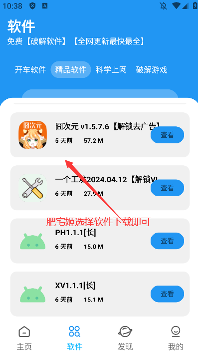 XMapp°汾װװv1.1.5 ֻ