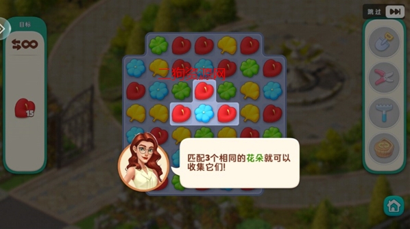 我的花园手游最新版