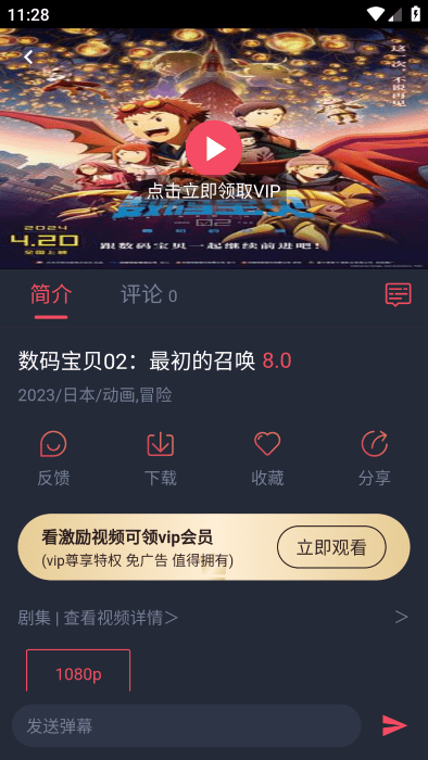 萌圈APP最新版本2025 v1.0.1.1安卓版