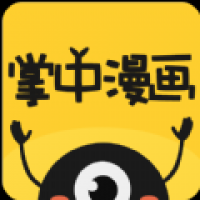 掌中漫画app下载