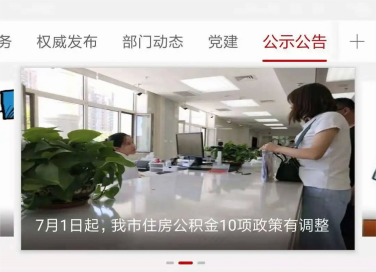 英雄达茂