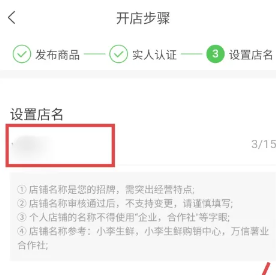 惠农网app图片7