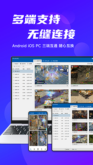 云帅云手机图片3
