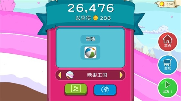 滑雪大冒险之探险活宝中文版下载 v2.0