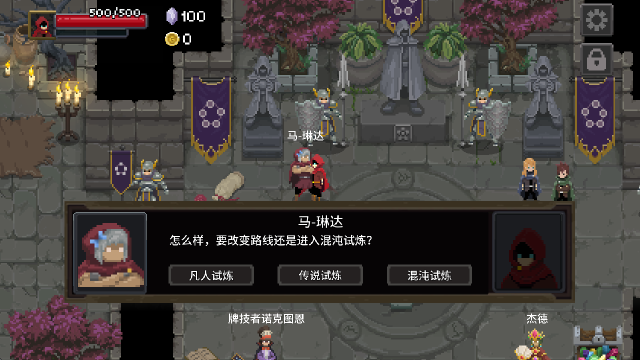 传奇魔法师