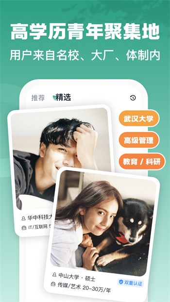 蜜柚视频在线完整高清视频版 v3.6.9免费下载