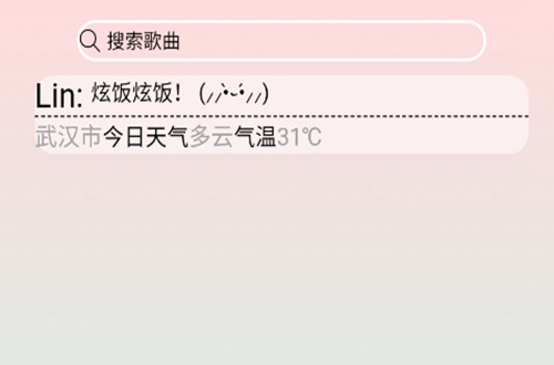 yulinlin音乐1