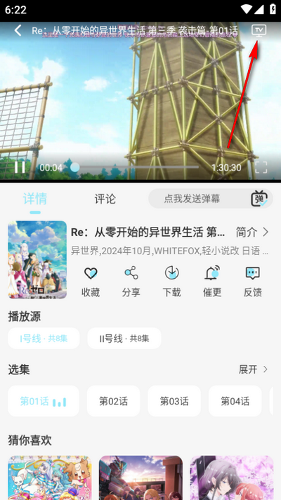 嶯
