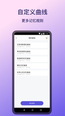 memoryhelper安卓版 v3.0.4