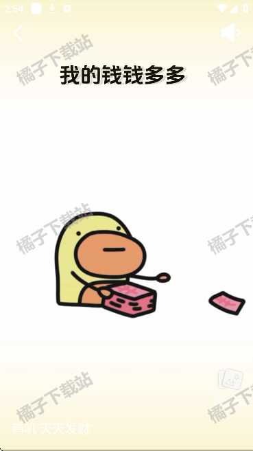 widgetsmith下载安装手机版