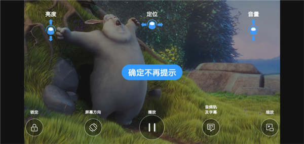 影音先锋5