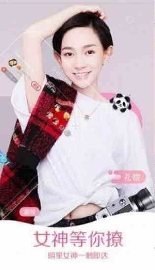 彼岸花开直播免费会员版