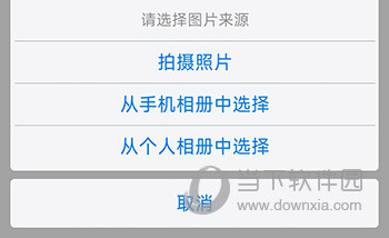 六间房直播添加方式