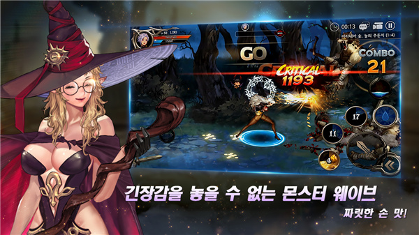 龙之矛手游(DragonSpear-EX)