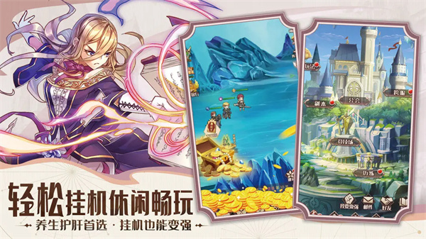 小兵快跑