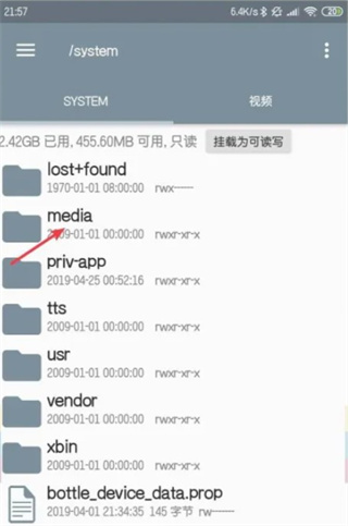 Open Camera最新版本6