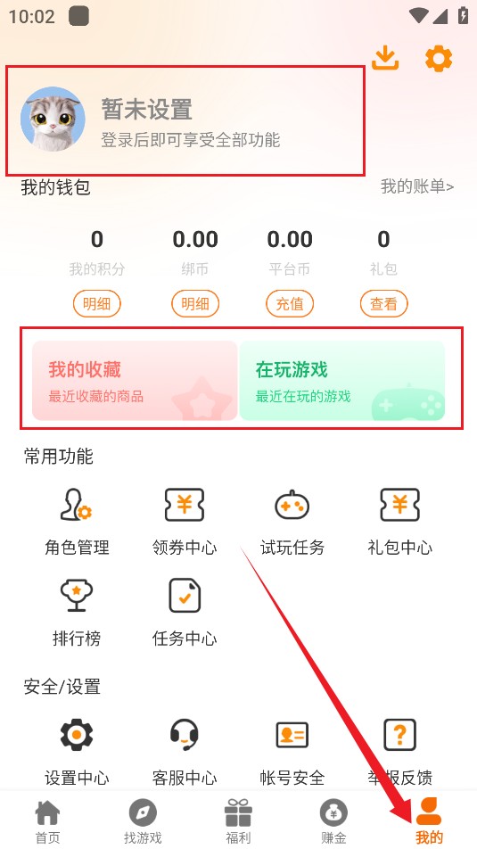 55手游盒