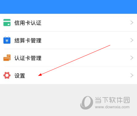 会员宝秒到版app下载