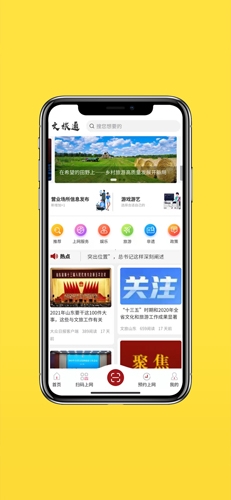 软件特色配图1