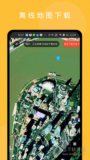 六寸地图