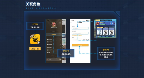 掌上龙渊6