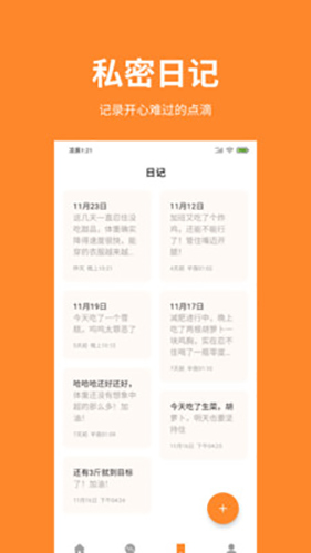 ռƶƶv2.7.7