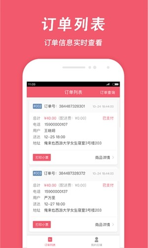 Ҳ̼Ұv2.1.8