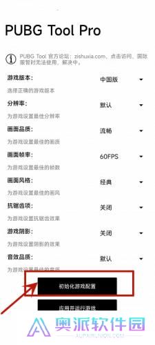 画质比例工具箱