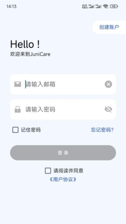 太阳树