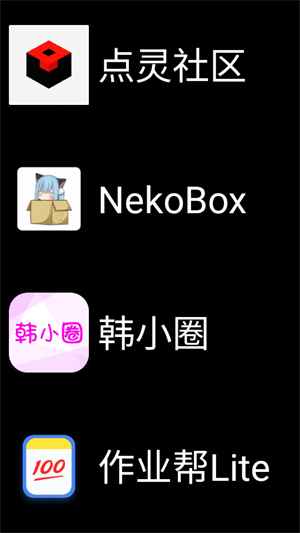 微思应用商店手表版 v1.03