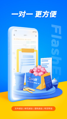 appv6.6.91
