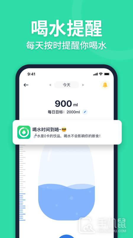 Fasting v2.3.1