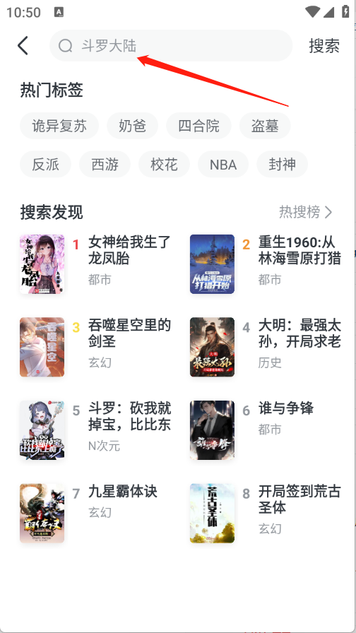 全免小说